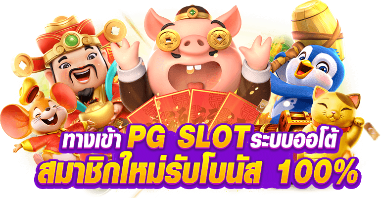 QQ1221 พื้นที่แห่งความสนุก ที่ทำให้การเดิมพันออนไลน์